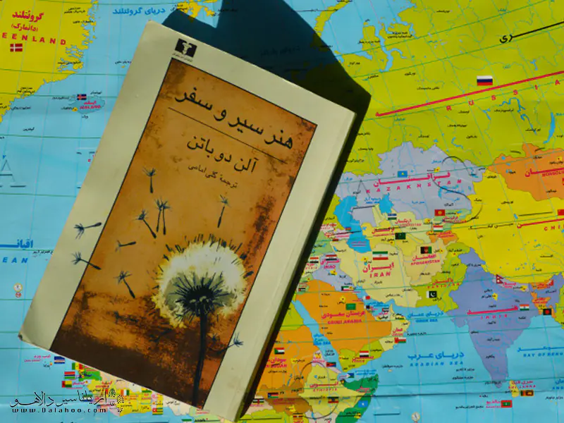 دوباتن در کتاب هنر سیر و سفر به ما می&zwnj;آموزد که همه از سفر لذت ببریم.